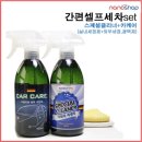 나노톨프로샵 이미지