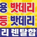 일신카공업사 네이버블로그
