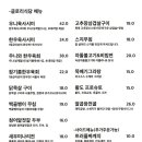 황도식당