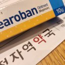 정자역약국 이미지