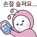 삼양가스 이미지