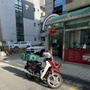 명문오토바이