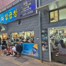 일광 행복주택 앞(1) 이미지