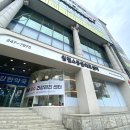 신복헬스 이미지