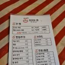 동울산우체국앞 | 부산 범일동 동부산우체국 앞 포장마차거리 라멘 맛집 '오라이멘' 위치, 찾아가는 방법, 주차, 메뉴