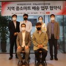 마트로GO 이미지