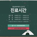 금호치과의원 네이버블로그