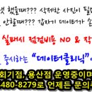 정만빙수 이미지