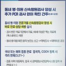 365열린연합의원 이미지