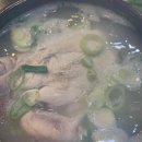 삼시한끼고구마 이미지