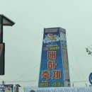 남당항 | [2025 남당항 홍성 대하축제 후기] 폭우 속 대하 먹방 &amp; 바다나라 맛집 🦐