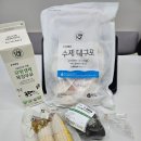 초록마을 구미옥계점