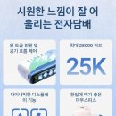 아중리전자담배 이미지
