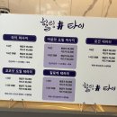 힐링샵타이 | 전주 신시가지 마사지 추천 후기