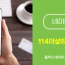 더샵현대공인중개사사무소 이미지
