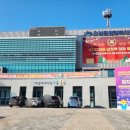 온양읍행정복지센터 이미지