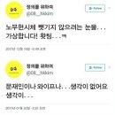 노무현 묘소 참배한 이재명 "반칙과 특권 없는 세상" 이미지