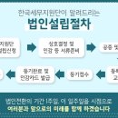 한국세무법인 - 평택시 평남로 1047-1 | 한국세무법인