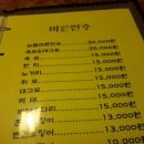 베네치아호프