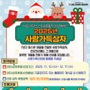 인천아동복지종합센터 이미지