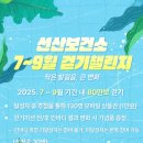 구미시보건소 이미지