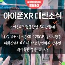 파리바게뜨 대구 대실역점 이미지
