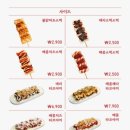 청춘닭꼬치 네이버블로그