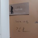 초원의 빛 | 순리'저절로되어지다' ㅡ김훈의 <자전거 여행>을 읽고