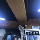 정천냉면 이미지