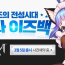 테라 PC 카페 이미지