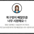 역전할머니맥주연경점 네이버블로그