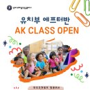 인디고차일드어학원 - 의정부시 오목로 229 | 인디고차일드어학원