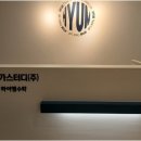 수학과 과학의 새로운 발견, 송절중 학생들을 위한 알찬 교육 경험