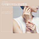 [디지털]컴퓨터교육(엑셀) 이미지