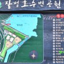 국민관광지(임권택시네마테크) 이미지