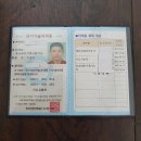 울진식자재마트 이미지