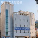 학장성심요양병원 이미지