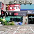 본가 이미지