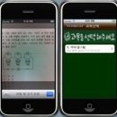 (주)퍼니앱 이미지