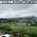 삭선2리 다목적회관 이미지