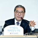 이재정 교육감 "경기도, 학교 민주주의 실현 위해 노력" 이미지