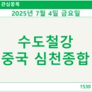신오천가스 네이버블로그