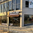 [동탄/ 산척동 카페] 카페 굴리엘모 동탄점 방문후기