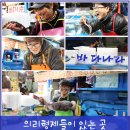 마리횟집 이미지