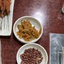 금오양꼬치