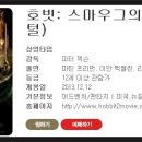 일번가당구클럽