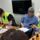 협동경로당 | 소우주디지털프렌즈 2기 첫봉사 후기