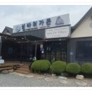 섬바위가든 이미지