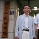 건우의료재단 이미지