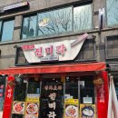 진미각 이미지